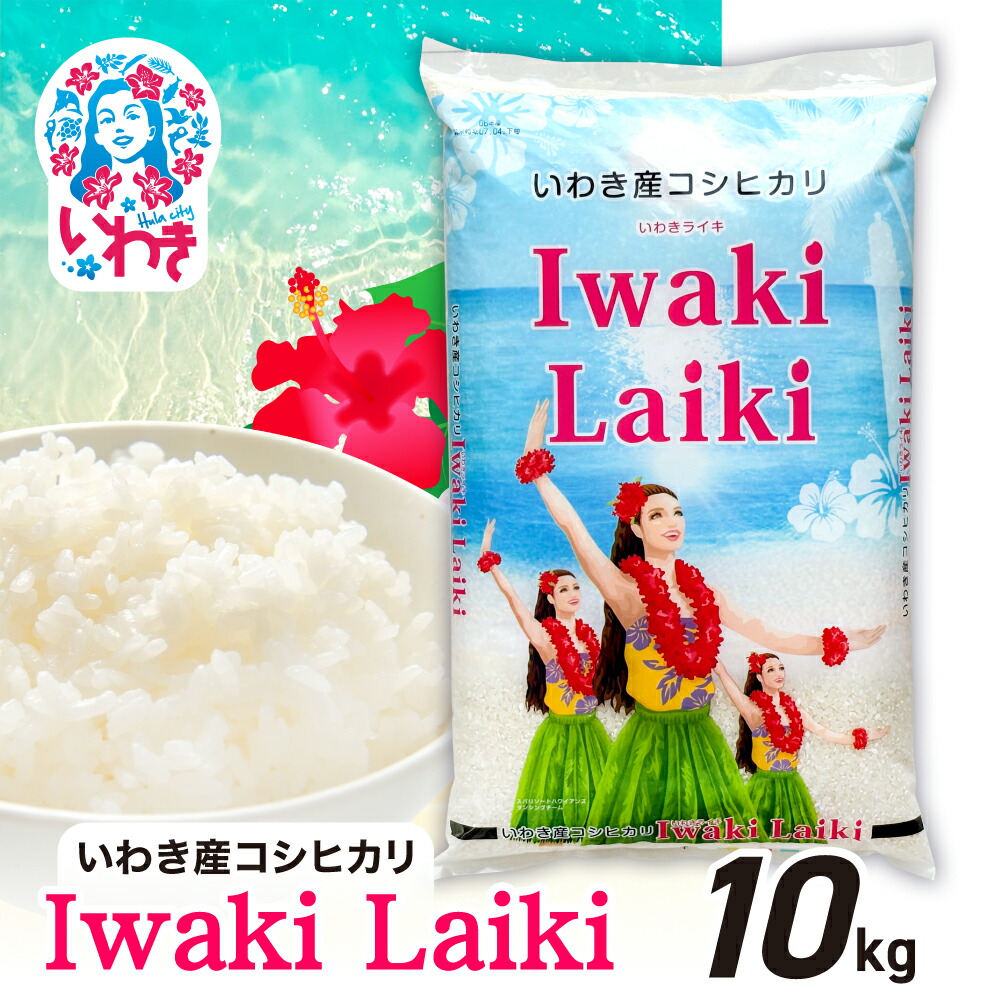 楽天市場】【ふるさと納税】米 20kg 令和6年 10k g×2袋