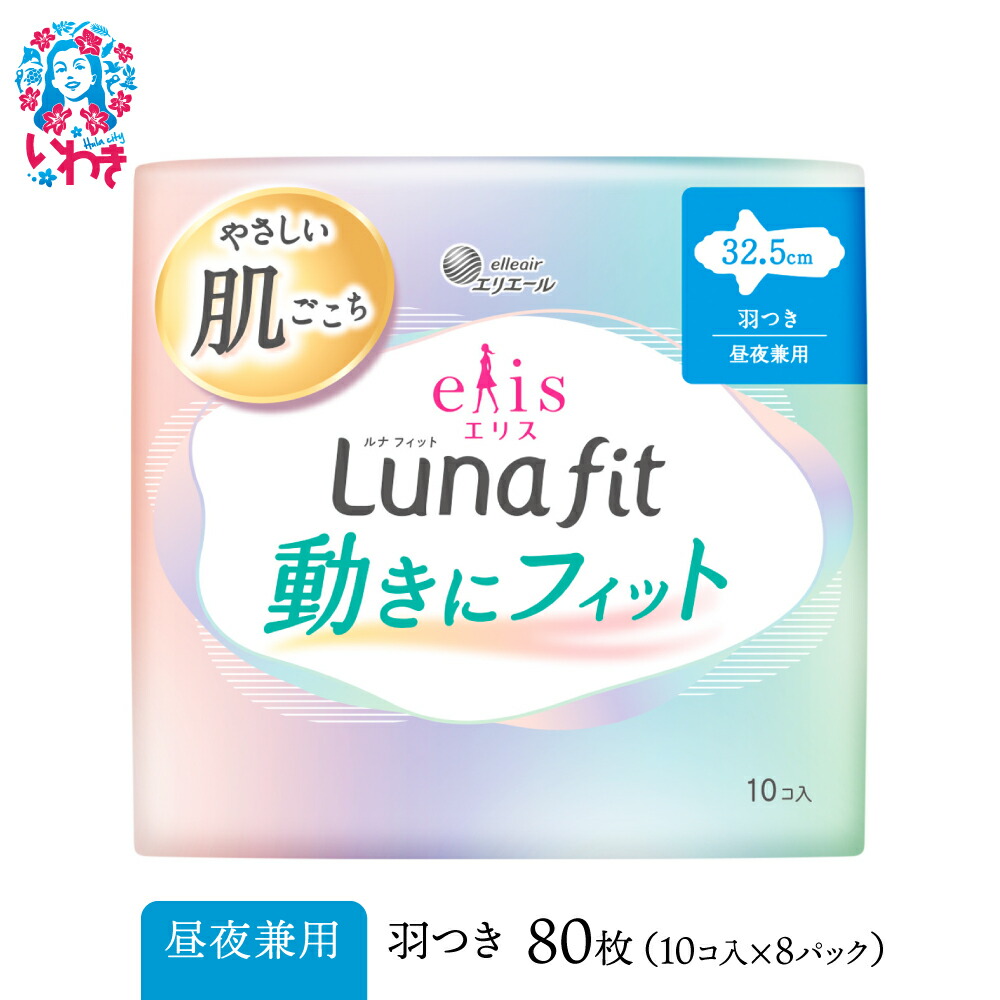 ふるさと納税でいわき市へ！周遊引き換え証