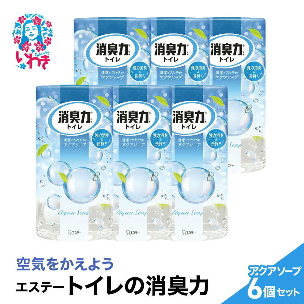ふるさと納税でいわき市へ！周遊引き換え証