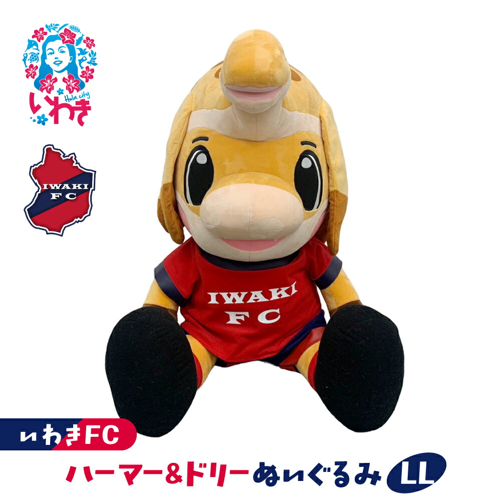 楽天市場】【ふるさと納税】【長崎ヴェルカ】公式クラブマスコット