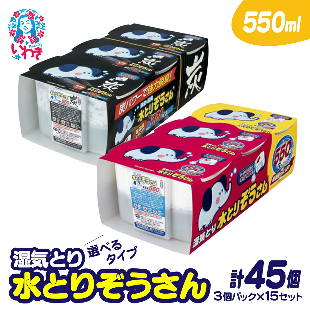 ふるさと納税でいわき市へ！周遊引き換え証