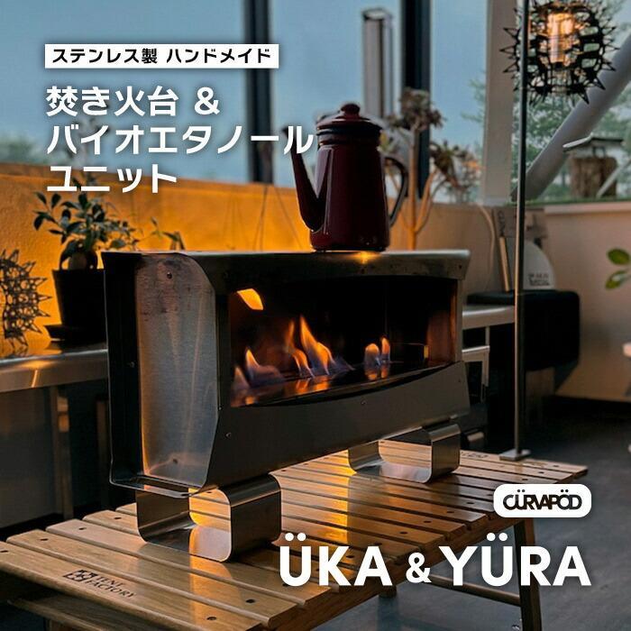 ふるさと納税でいわき市へ！旅行クーポン券