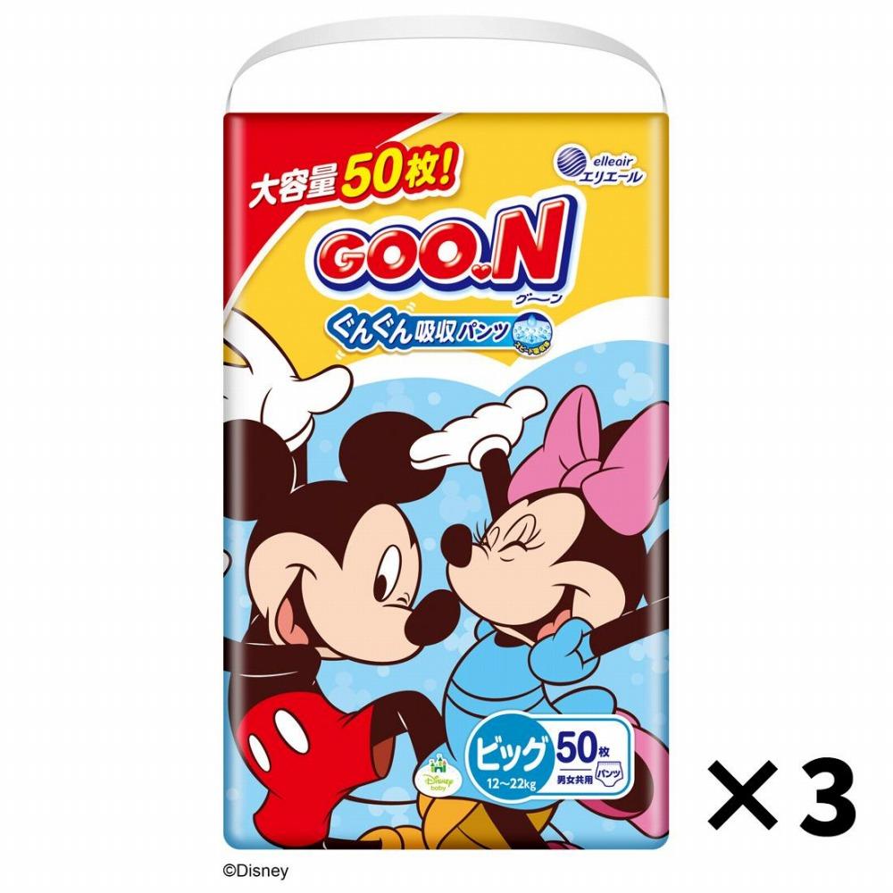 【ふるさと納税】オムツ グーン ぐんぐん吸収 パンツ BIG サイズ 150枚(50枚×3パック)ディズニー おむつ ビッグ 紙おむつ 紙オムツ 赤ちゃん ベビー エリエール BIG (12~22kg) 日用品 消耗品 消臭 大王製紙|福島県いわき市