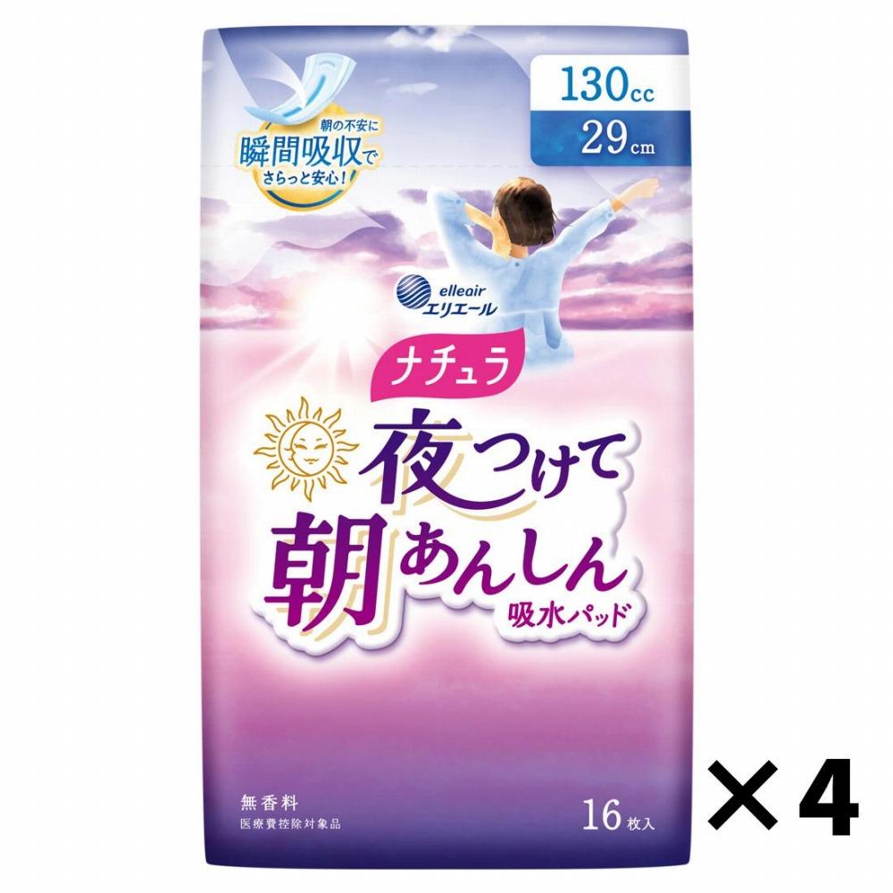 ふるさと納税でいわき市へ！周遊引き換え証