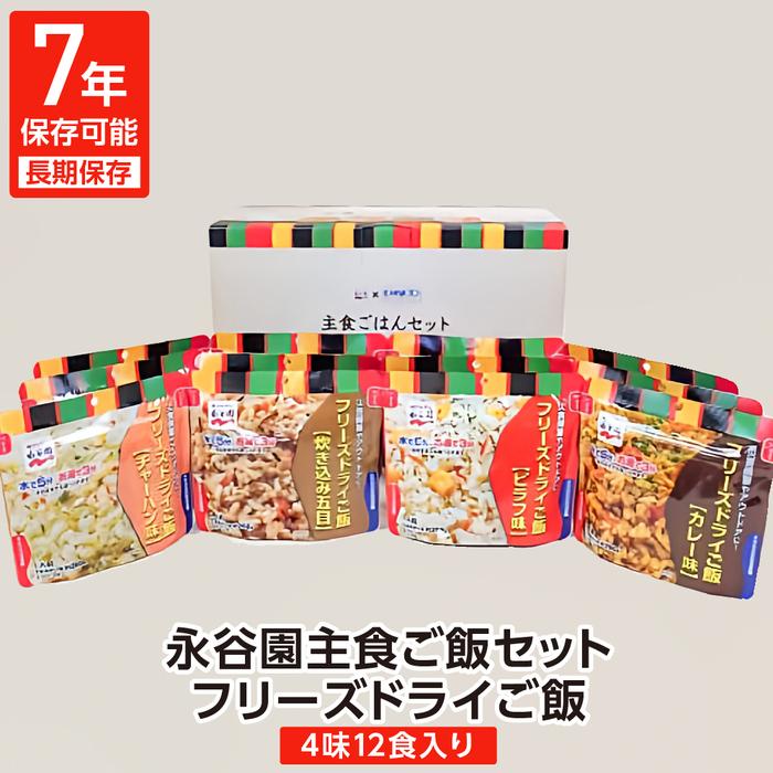 スパリゾート ハワイアンズ 施設利用券 4枚セットの通販 by