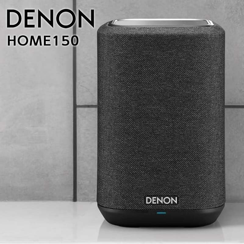 【ふるさと納税】DENON スマートスピーカー ［DENON150］ F21R-861