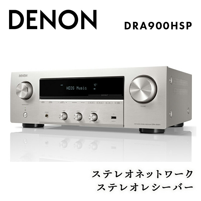 楽天市場】【ふるさと納税】DENON HEOS Built-in サウンドバー ［DENON