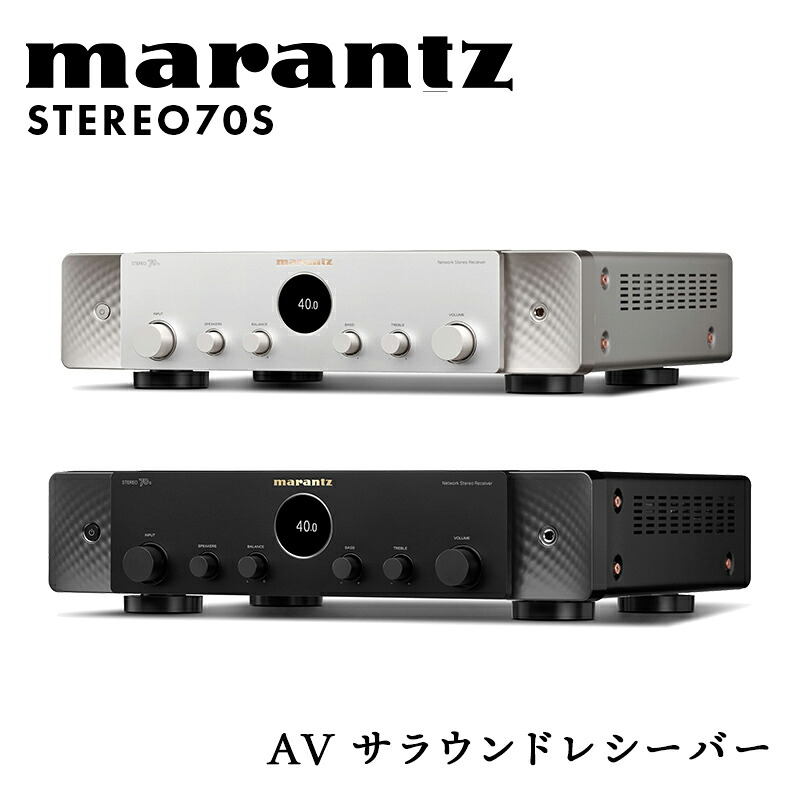 【ふるさと納税】marantz AVサラウンド受信システム STEREO70S マランツ F23R-874var