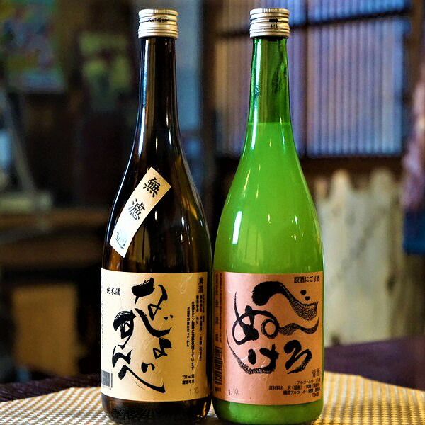 【ふるさと納税】日本酒　純米酒・にごり原酒セット　無濾過純米酒　にごり原酒　720ml　各１本　計2本　飲み比べ　ギフト　お土産　会津錦　会津　喜多方【07208-0129】｜福島県喜多方市