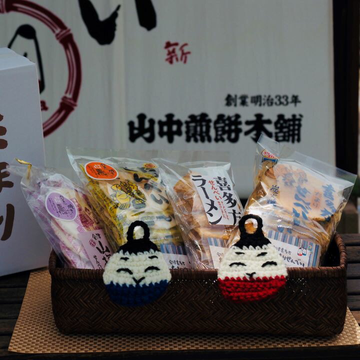 【ふるさと納税】たまりせんべいセット 小法師エコたわし付き　【07208-0204】