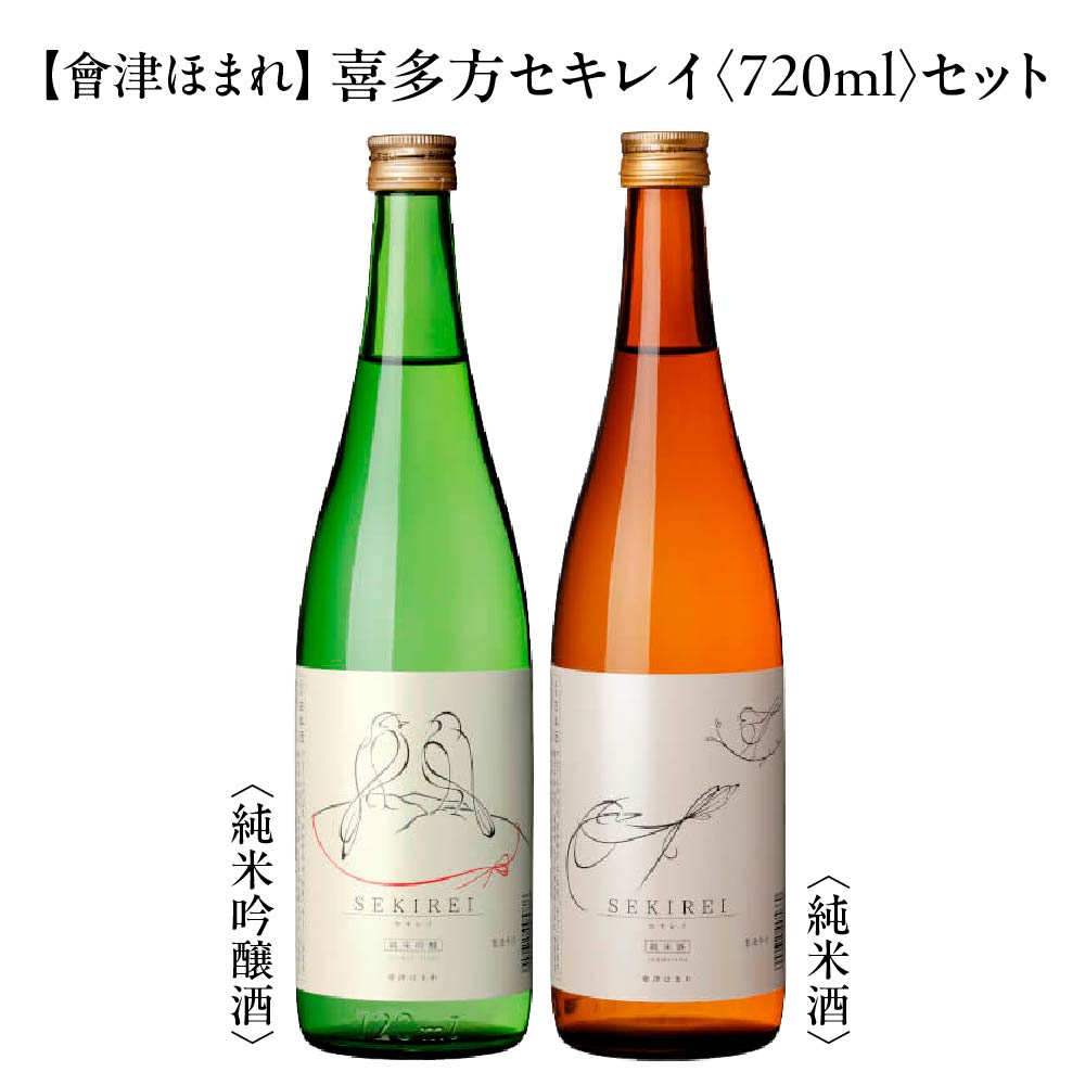 楽天市場】【ふるさと納税】日本酒 純米大吟醸 四方四里 1,800