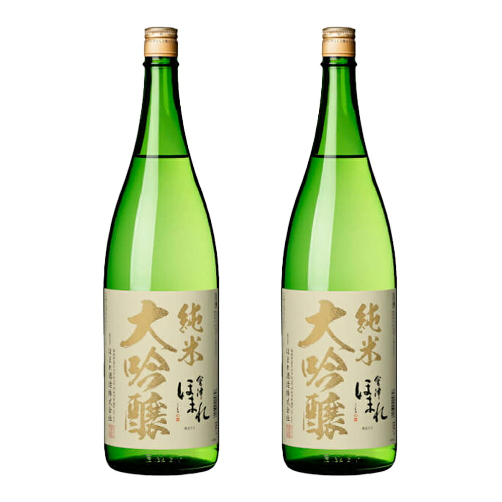 【ふるさと納税】日本酒 純米大吟醸極 白ラベル 1.8L×2本 セット ギフト お土産 會津ほまれ 会津 喜多方【07208-0746】|福島県喜多方市