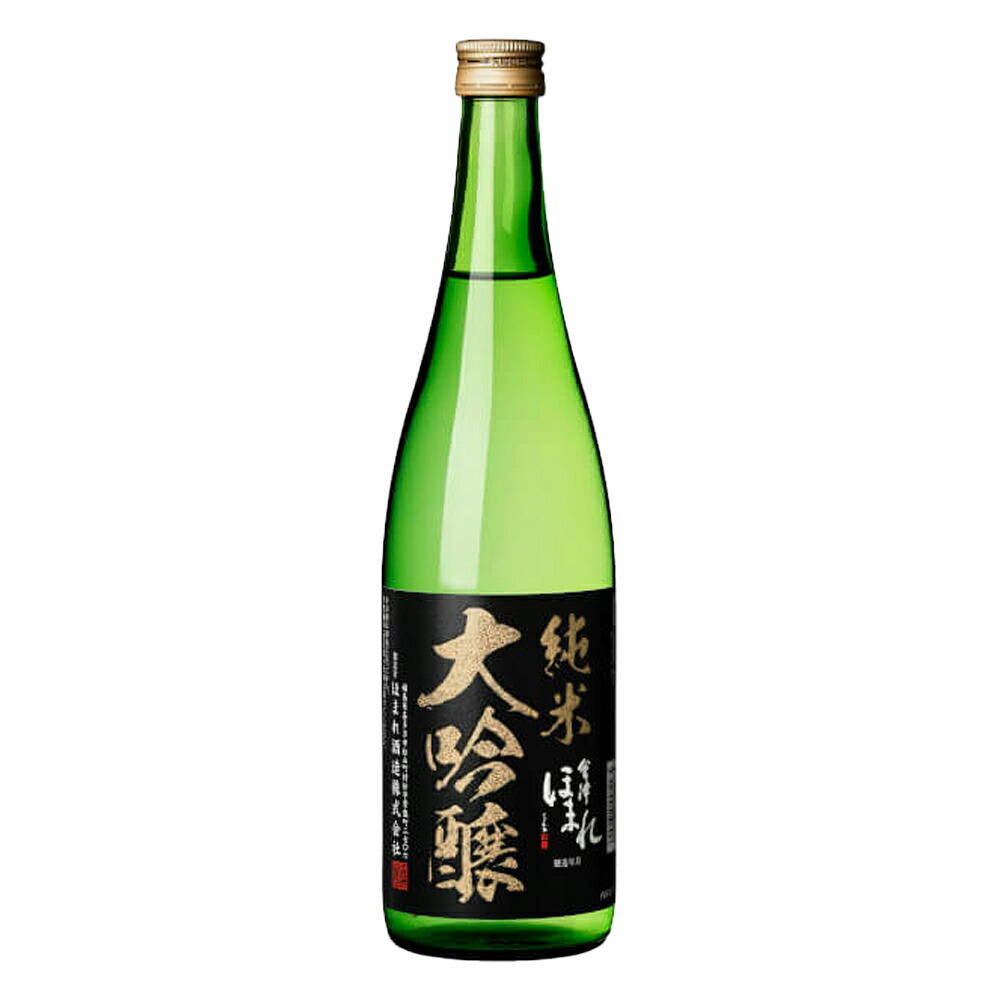 【ふるさと納税】日本酒　純米大吟醸極 黒ラベル 720ml　ギフト　お土産　會津ほまれ　　会津　喜多方【07208-0754】
