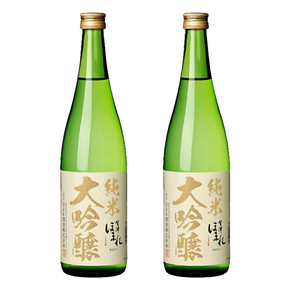 【ふるさと納税】日本酒　純米大吟醸極 白ラベル 720ml&times;2本　セット　ギフト　お土産　會津ほまれ　会津　喜多方【07208-0755】｜福島県喜多方市