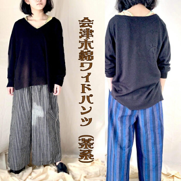楽天市場】【再入荷】YAMMA ヤンマ産業 会津木綿 ソフトサルエル