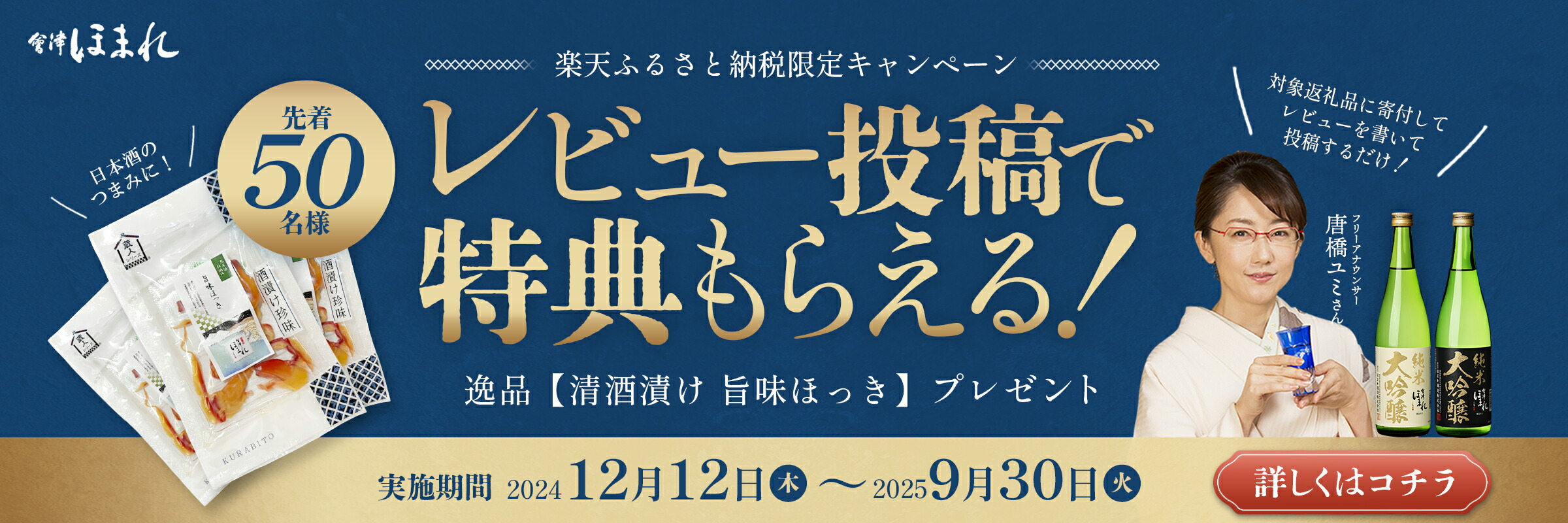 ふるさと納税 さっぱがま　（赤系Lサイズ）　【07208-0217-1】 BN-02K　さっぱがま（赤系）Lサイズ さっぱがま （赤系Lサイズ） 【07208-0217-1】 - 福島県喜多方市