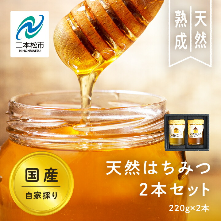 はちみつ様 楽天市場】【ふるさと納税】はちみつ ハイパワーZ 300g 純国産
