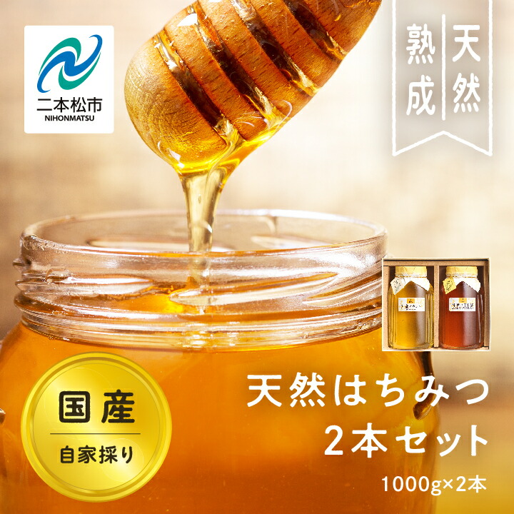はちみつ Amazon | 日新蜂蜜 純粋 アルゼンチン＆ハンガリー産 はちみつ