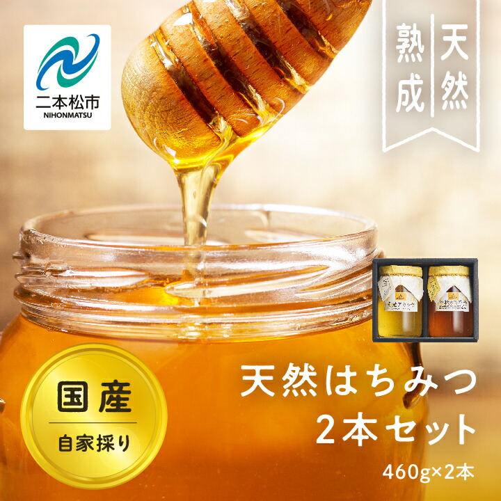 はちみつ 楽天市場】フローラルで華やかな風味 ＜マダガスカルはちみつ