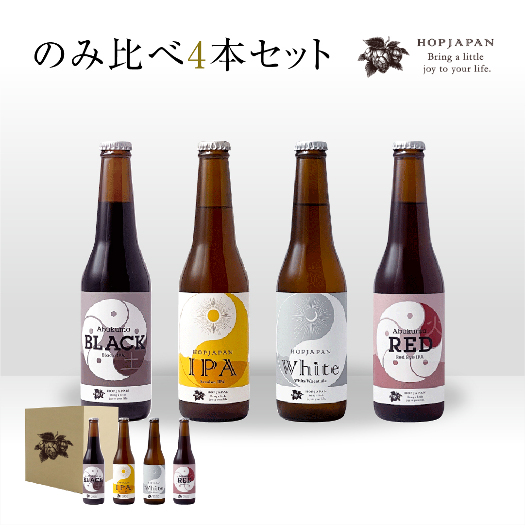 楽天市場】【ふるさと納税】【10月以降価格改定】樽生！クラフトビール