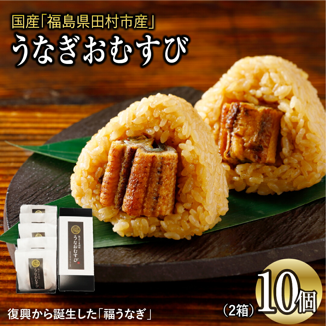 【ふるさと納税】『福うなぎ』のかば焼き(140～150g×1尾)TA8-10