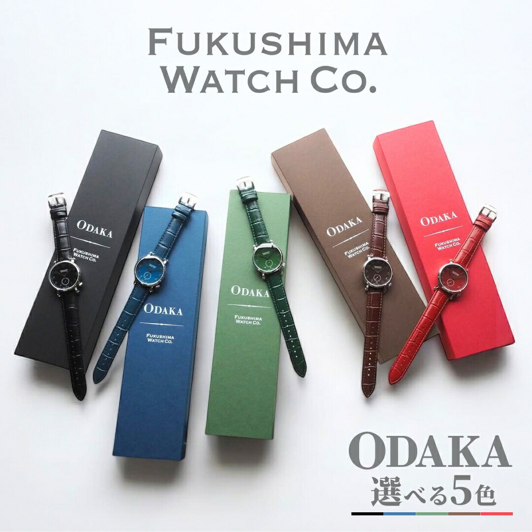 楽天市場】【ふるさと納税】 自動巻き腕時計 Futaba 選べる5色