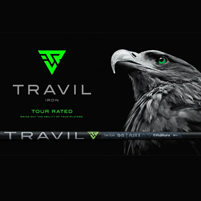 【ふるさと納税】 ゴルフ リシャフト アイアン用 TRAVIL IRON | リシャフト ゴルフ野球クラブ 矢がら取り替えっこ ゴルフ音合わせ FUJIKURA フジクラ  OGS 大蔵ゴルフ制作室 福島 南相馬