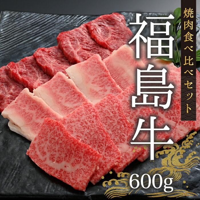 楽天市場】【ふるさと納税】霜降り牛たん 3Pセット（150g×3パック）【02002】塩たれ タン元 希少部位 牛タン 冷凍保存 : 福島県南相馬市