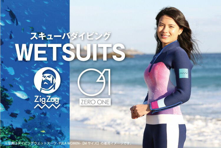 格安即決 楽天市場 ふるさと納税 レディース ダイビングウェットスーツ Neptune Women Mサイズ 福島県南相馬市 限定価格セール Dogalmaya Com