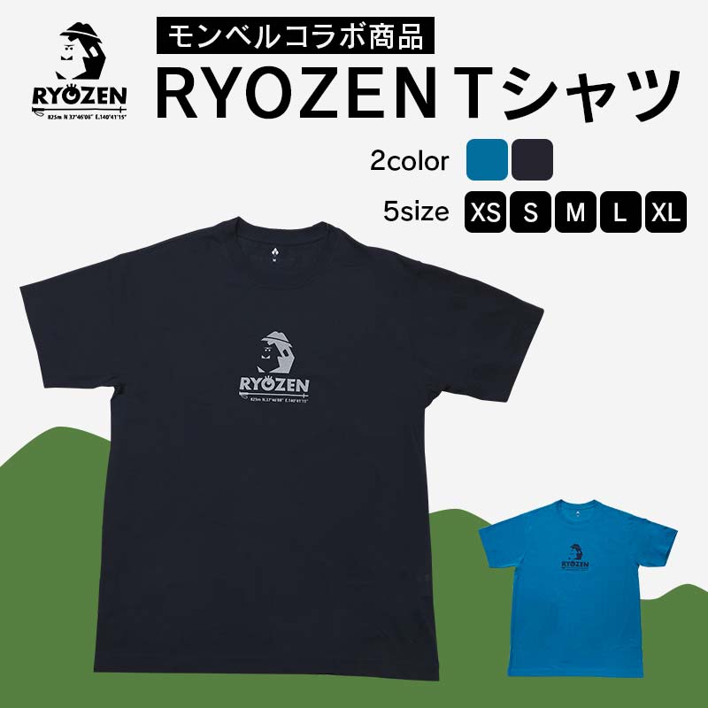 楽天市場】【ふるさと納税】おまねこTシャツ【カラー・サイズ