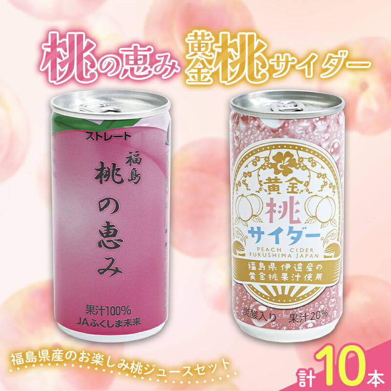 ڤդ뤵Ǽǡʡ縩Τڤ塼åȡηäߡפȡֲ10ܥå 
