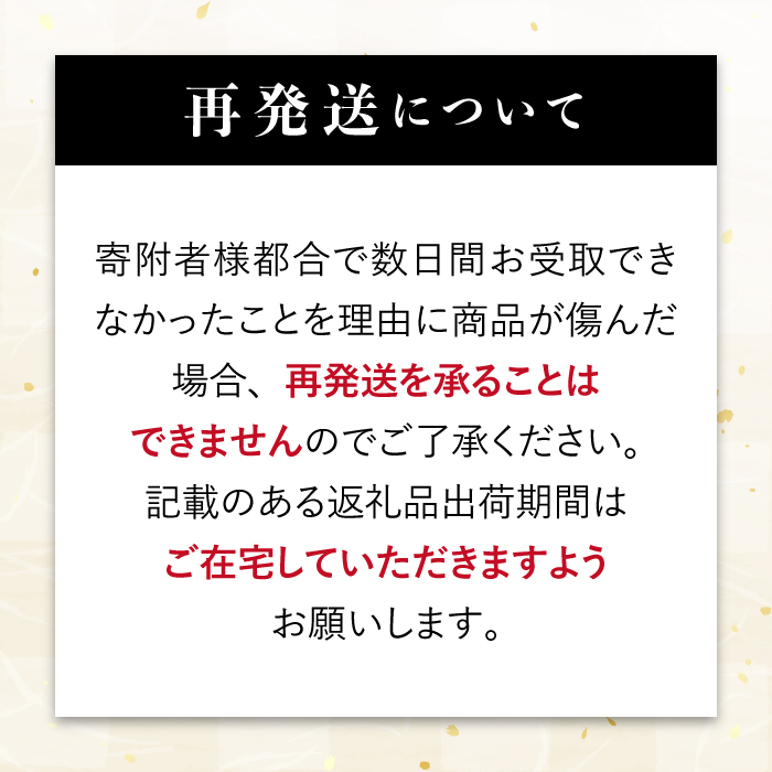 先行予約》 2023年度分 伊達な桃のフルコース 特秀） 特秀、川中島白桃