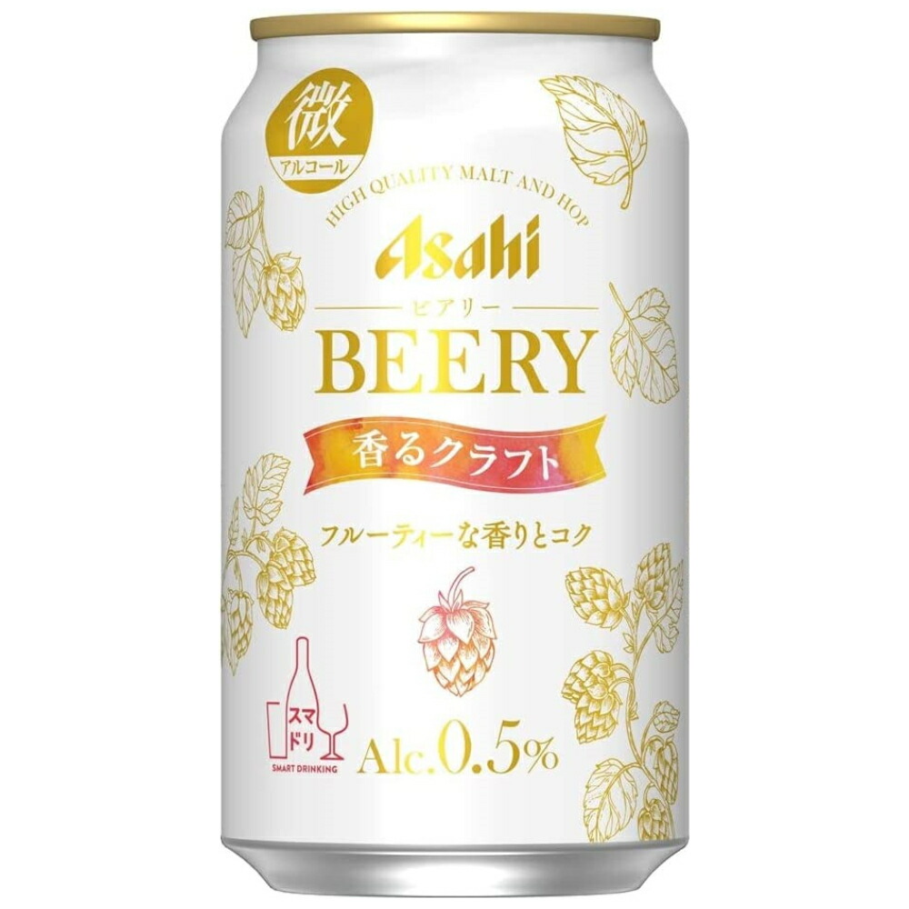 楽天市場】【ふるさと納税】アサヒスタイルフリーパーフェクト 350ml