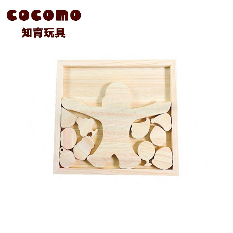 【ふるさと納税】cocomo バランスブロック さる　【07214-0155】 木工 木製 知育 玩具 おもちゃ パズル 積み木 ひのき ぬくもり 動物 乗り物 子供 子ども 送料無料 福島県 本宮市 株式会社光大