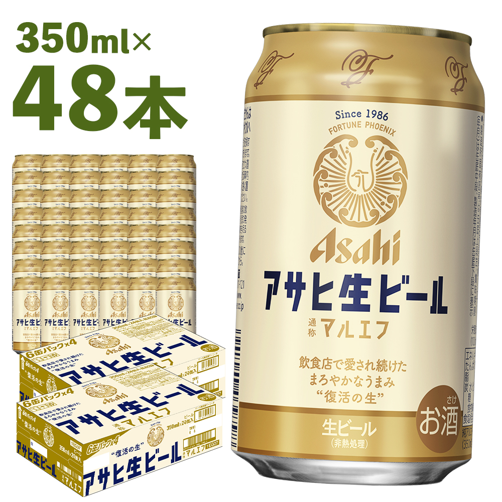 その他ビール 40 人気