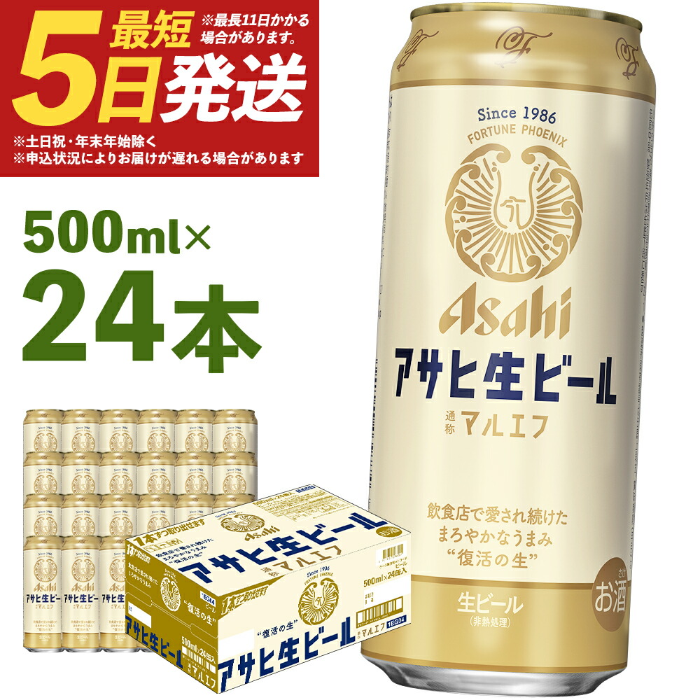 楽天市場】【ふるさと納税】クリアアサヒ 350ml×24本 合計8.4L 1ケース 