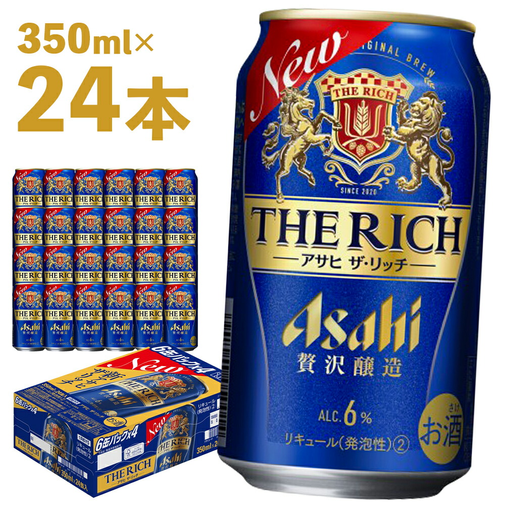 楽天市場】【ふるさと納税】アサヒスタイルフリーパーフェクト 350ml