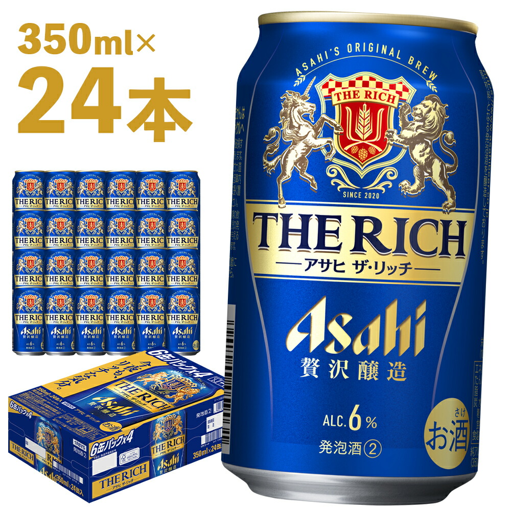 楽天市場】【ふるさと納税】クリアアサヒ 350ml×24本 合計8.4L 1ケース 