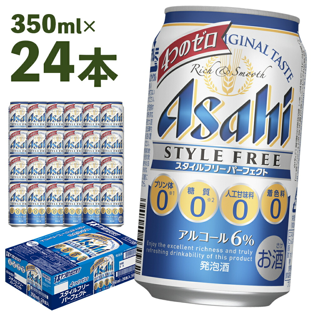 楽天市場】【ふるさと納税】クリアアサヒ 350ml×24本 合計8.4L 1ケース