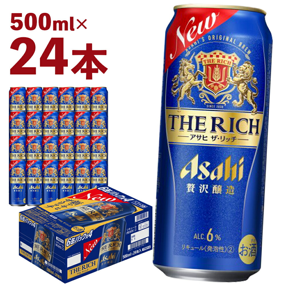 楽天市場】【ふるさと納税】クリアアサヒ 350ml×24本 合計8.4L 1ケース