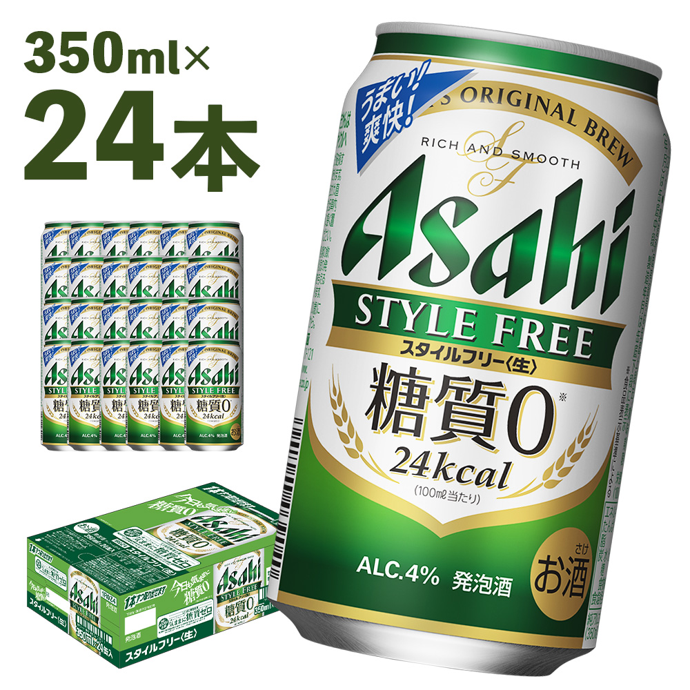 楽天市場】【ふるさと納税】クリアアサヒ 350ml×24本 合計8.4L 1ケース
