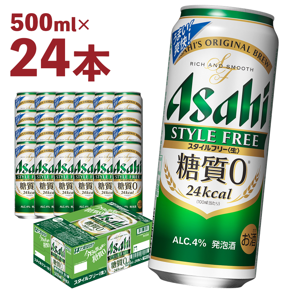 楽天市場】【ふるさと納税】クリアアサヒ 350ml×24本 合計8.4L 1