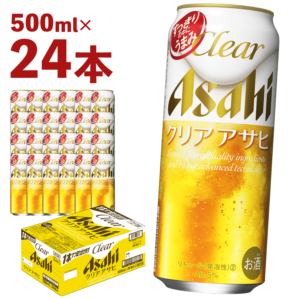 【楽天市場】【ふるさと納税】クリアアサヒ 350ml×24本 合計8.4L 1