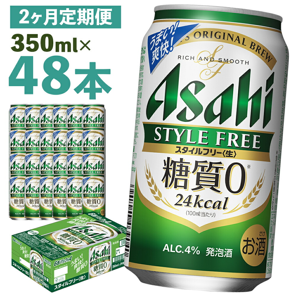 楽天市場】【ふるさと納税】生ジョッキ缶340ml×24本 アルコール
