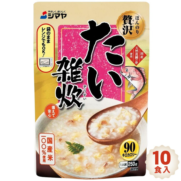 ふるさと納税 No 091 ほんのり贅沢 たい雑炊 10食入 鯛 ぞうすい おかゆ お粥 レトルト ごはん 電子レンジ お米 保存食 備蓄用 防災グッズ 福島県 福島県桑折町ふるさと納税 返礼品 Mygulliver It