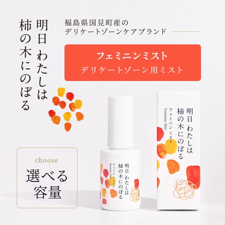 桃特集