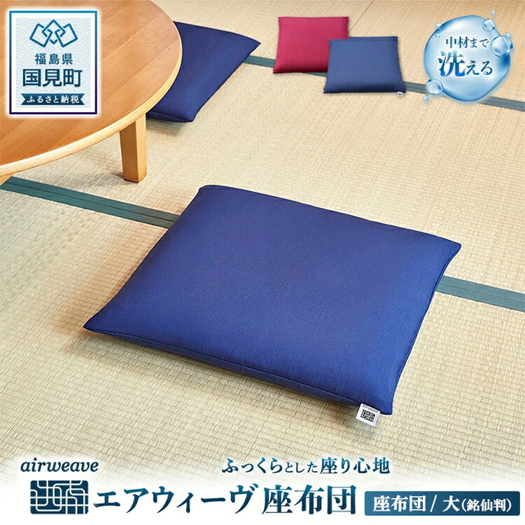 桃特集