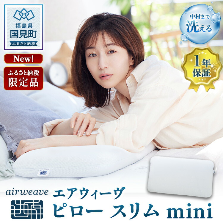 桃特集