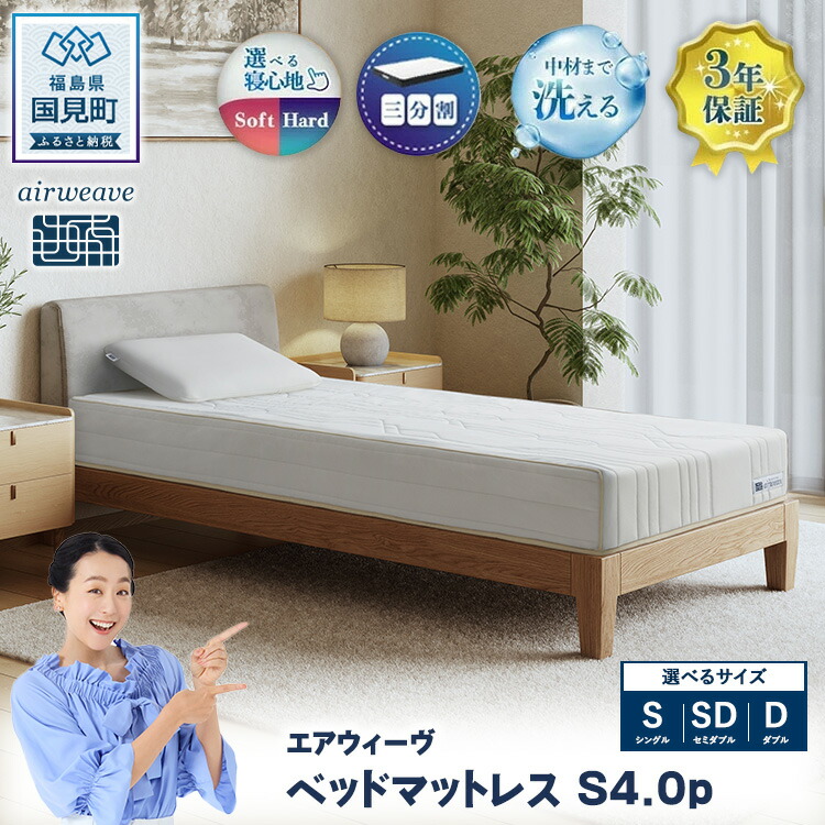 桃特集
