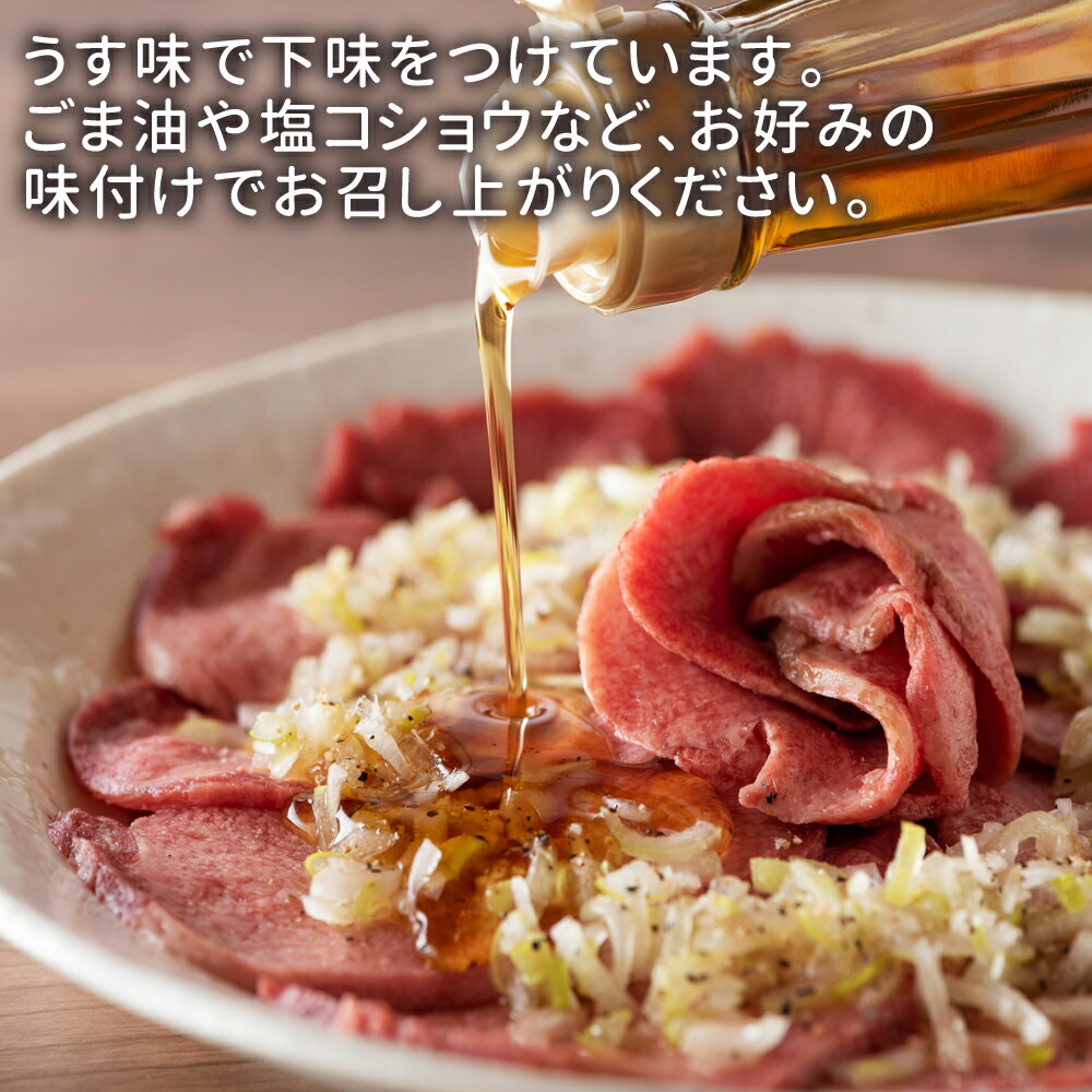 高評価のクリスマスプレゼント 牛タン 薄切り スライス 特上 5000g タン元 タン中 焼肉 バーベキュー 冷凍 牛たん プレミアム Fucoa Cl